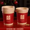 Vasos de Papel para Bodas, Vasos Desechables para Bodas, Vasos de Papel Rojos Engrosados para Banquetes de Bodas, Vasos de Agua para el Hogar, Colección de Suministros para Bodas