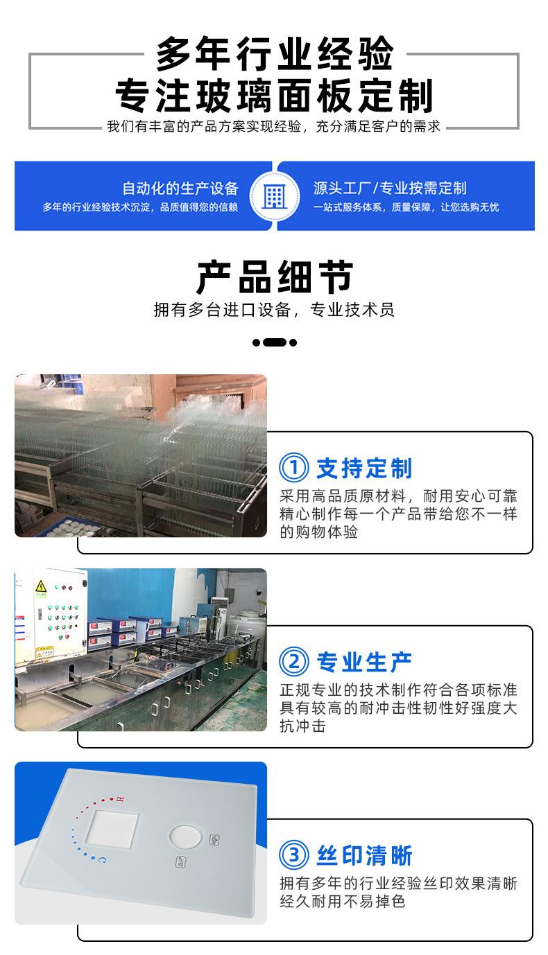 详情页_06.png