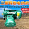 Motores Asíncronos Trifásicos para Aplicaciones Mineras Tienen Frenado Rápido y Buen Aislamiento. Motores Asíncronos Trifásicos para Minas de Carbón