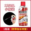 Lubricante antioxidante multifuncional, aceite removedor de óxido de metal, aerosol removedor de óxido fuerte, eliminación de óxido de pernos y tornillos de automóviles