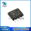 Chip amplificador AD8628ARZ SOP8 serigrafía 8628A Nuevo IC original AD8628AR lineal