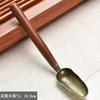 Cuchara de Té de Aleación de Ébano Negro Minimalista Moderna Pala para Té Pala de Té Tienda de Té Accesorios para Juego de Té Kung Fu Ceremonia del Té