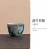 Caneca Master de Cor Azul e Flor de Esmalte Cerâmica Xícara para Degustação de Chá Retro High-end Pessoal Especial Copo Único Conjunto de Chá Kung Fu Xícara de Chá