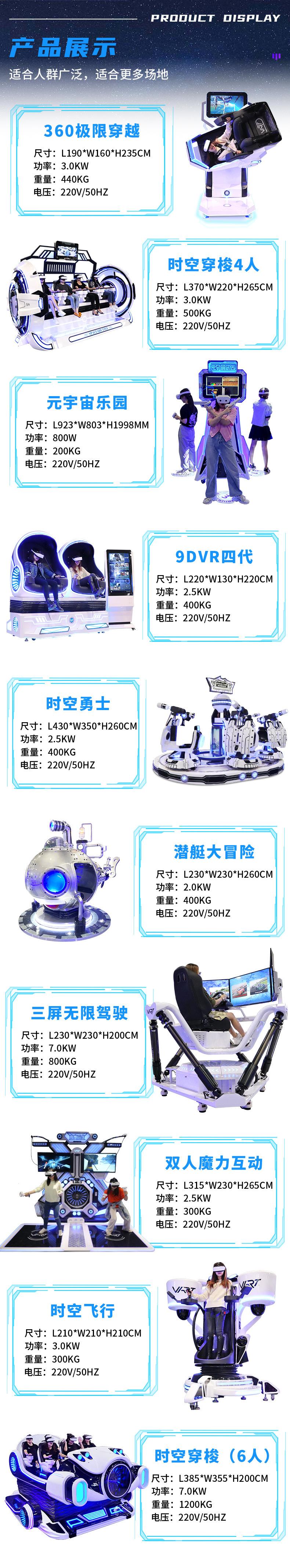 详情页改稿_06