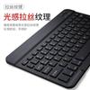 Teclado Bluetooth Inalámbrico en Stock Teclado Ultra Delgado Silencioso Adecuado para iPad Huawei Teléfonos Móviles y Tablets Teclado y Ratón de Oficina Set