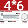 Tornillos de Alta Resistencia, Tornillos Hexagonales Externos, Tornillos de Zinc Electrochapado, Tornillos de Cabeza Hexagonal, Pernos Hexagonales Externos Gb30
