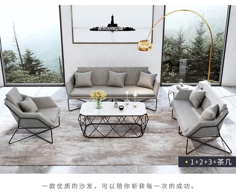 办公沙发