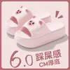 Pantuflas de Dibujos Animados de EVA para Mujer, para Interiores y Hogar, Se Pueden Usar Afuera, Sandalias de Verano, Sandalias de Alta Antideslizante, Venta al por Mayor de Sandalias de Verano para Mujer