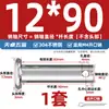 Pasador de Acero Inoxidable 304 Cabeza Plana con Agujero Pasador Cilíndrico de Posicionamiento M3M4M5M6M8M10-M20Mm