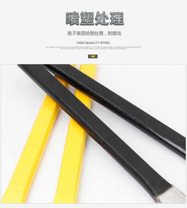 防爆合金石工凿_09