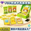 Caja Ciega de Cartas Desempaquetado Colección Cartas Pequeñas Colaboración IP Genuina Cartas Holográficas Paquete Ciego Cartas de Juego de Batalla TCG Personalización
