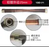 Tubo de admisión del compresor de aire accesorios de la bomba de aire cabeza de bomba tubo de paso elevado manguera de alambre de acero tubo de alivio de presión tubo de aluminio tubo de escape