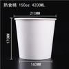 Fabricante de Dongguan Cubeta de Papel Desechable para Alimentos Cubeta para Palomitas de Maíz Hecha a Medida Galletas Snacks Vaso de Papel Grande Logotipo Impreso Personalizado