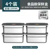 Contenedor de acero inoxidable extraespesor para alimentos, organizador de alimentos para refrigerador de gran capacidad con tapa, caja engrosada para hornear pasteles en la cocina