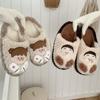 Pantuflas de algodón con diseño de dibujos animados para mujer, cálidas y suaves, con forma de corazón, para el hogar, de invierno