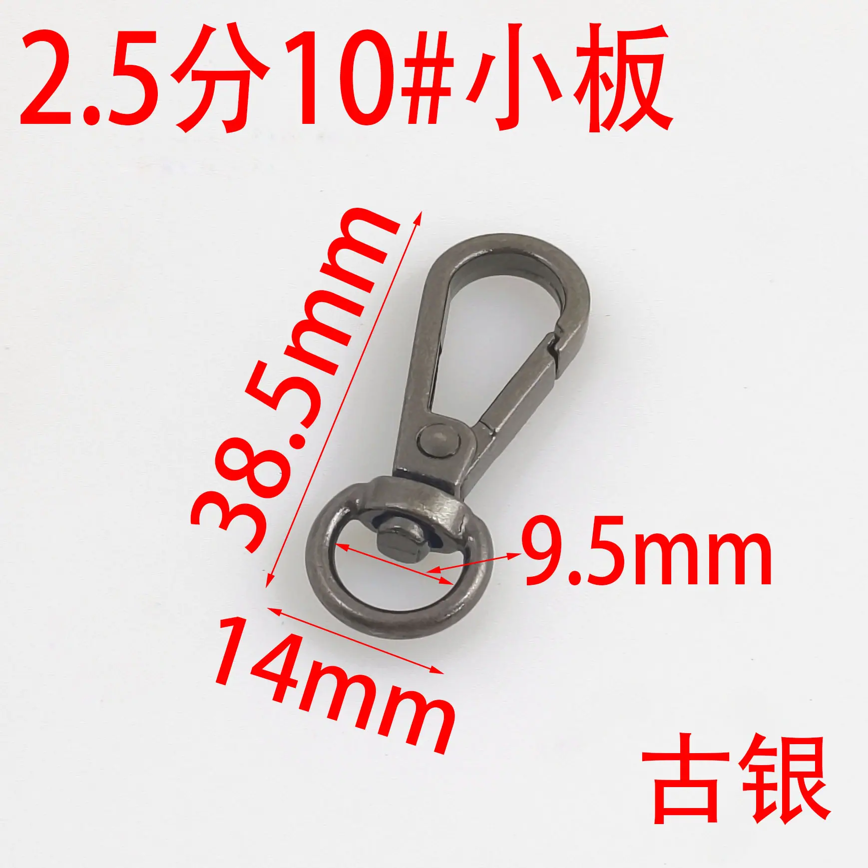 2分半