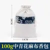 Saquito de Incienso de Artemisa Herbal China, Hoja de Artemisa para Aromaterapia, Saquito Aromático del Festival del Bote del Dragón, Adorno Colgante para Coche, Baño, Dormitorio, Saquito Repelente de Mosquitos