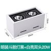 Spot de Embutir de Superfície Grelha Quadrado Downlight Lâmpada Bold Led Sala de Estar Sem Luz Principal Iluminação Cob Três Cabeças Lâmpada Grelha Antirreflexo