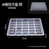 Cajas desechables para dumplings, cajas de almacenamiento para congelación rápida, cajas compartimentadas para almacenar dumplings cocidos y crudos, cajas de embalaje de grado alimenticio para llevar, uso comercial
