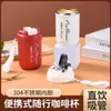 Taza de Café con Tapa de Acero Inoxidable 304 Portátil Doble Bebida Antiderrames para Exteriores con Hombres y Mujeres ins de Alto Valor con Ventosa