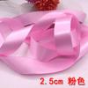 Cinta de Raso con Hilo de Poliéster Cinta para Ramo, Caja de Regalo, Empaque, Accesorios para Ropa, Cinta de Lazo al por Mayor, Tejido