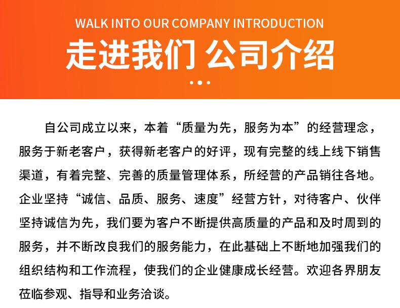 详情_09.jpg