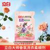 Amaciante Liby Master Fragrance Pacote Dosador Uma Caixa Antiestático Fragrância de Longa Duração Refil Genuíno Uso Doméstico