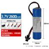 Batería de litio Nuoxiang 18650 batería de 3.7V batería solar de 12V faro bocina anillo batería recargable de 7.4 voltios 8.4