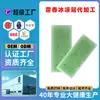 Venta al por mayor del fabricante Parche Médico Refrigerado por Hielo para Reducción de Fiebre, Personalización OEM, Soporta Iso13485, Exportación Transfronteriza