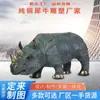Esculturas de Rinoceronte de Cobre Fundido, Latón y Bronce para Áreas Exteriores, Estatuas de Animales Realistas Grandes Disponibles para Personalización en Volumen y Venta al por Mayor