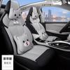 Funda de asiento piloto HS MG Mingjue 6ONE 2022 Escorpión tela de lino cojín de asiento de coche funda de asiento especial para coche de alquiler