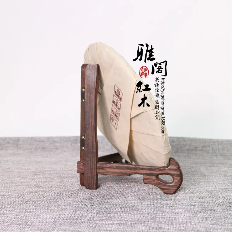 茶饼架 012_副本