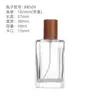Al por mayor en stock 25/50/100ml Botellas Cuadradas para Perfume, Botellas Vacías de Vidrio con Tapa de Presión y Cabezal Atomizador, Botellas Recargables de Gama Alta
