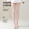 Medias Personalizadas con Aire Acondicionado para Proteger las Rodillas para Mujer, Estilo Delgado de Verano, Resistentes al Frío, Cálidas, Alta Elasticidad, Calcetines Largos Sin Apretar, Antidesgarros, Calcetines Largos Duraderos