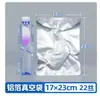 Bolsa de papel de aluminio de 22 micrones, bolsa de envasado al vacío de aluminio puro para alimentos, bolsa de vacío engrosada de 20 micrones, a prueba de luz, para conservación de alimentos cocidos comprimidos