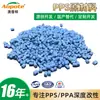 Fábrica de Origen Pps Sulfuro de Polifenileno Partícula de Plástico Procesamiento Maquinaria de Moldeo por Inyección Personalizada Componentes de Producto Terminado Industrial Pps