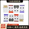 Conector USB Macho 2.0 Spot PBT Pegamento sobre Conector California Carcasa de Acero Inoxidable un Enchufe USB Corto de una Sola Pieza