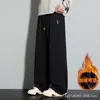 Pantalones nuevos de pierna recta estilo americano, corte holgado, modernos, diseño minimalista, te hacen ver más alto y delgado, talla grande, a la moda, deportivos, casuales, pantalones largos versátiles