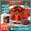 Tempero Personalizado Yulahui para Lagostim Picante 5kg, Molho Picante para Caranguejo, Base de Tempero Comercial para Mexilhões e Caracóis, Sabor Picante, Cuidadosamente Selecionado