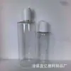 Garrafas plásticas transparentes de PET com tampas flip-top, garrafas reutilizáveis para loção, shampoo, tônico e embalagens de produtos químicos de uso diário, garrafas vazias disponíveis para personalização