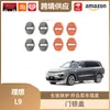 Lipos es Adecuado para Decoración Ideal de Cubierta de Cerradura de Puerta, Cubierta Protectora de Hebilla de Cerradura de Puerta de Coche, Accesorios de Cubierta Decorativa de Plástico