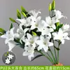 Flores Artificiales para Boda, Lirios Grandes 3D de Alta Gama, Flores Falsas de Plástico, Flores de Pegamento PU, Adornos de Orquídea Phalaenopsis, Decoración de Salón de Bodas