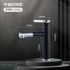 Grifo de Lavabo para Lavabo Transfronterizo, Lavabo de Baño Doméstico, Grifo de Lavabo de Encimera, Doble Uso Frío y Caliente