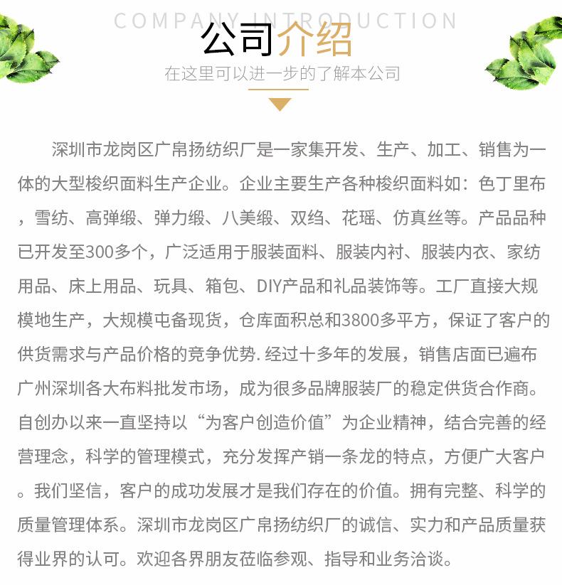 哑光仿真丝20180415新版详情页_09.jpg