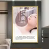 Pintura Decorativa para Salão de Beleza, Cartaz de Promoção de Saúde de Alto Padrão, Óleo Essencial para Remoção de Sardas Faciais Poster de Costas Abertas Placa KT