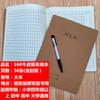 Caderno 16K atacado frete grátis Aluno do ensino fundamental e médio caderno de exercícios proteção para os olhos pauta de carro Papel Kraft Livro de matemática para a escola primária