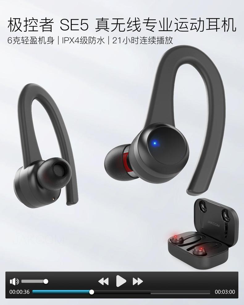 Open-Des-描述页1.jpg