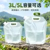 Bolsa de Água Portátil 5L/3L, Bolsa de Água para Exterior, Bolsa de Armazenamento de Água Portátil de Grande Capacidade para Viagem, Bolsa de Água Selvagem para Montanhismo ao Ar Livre Montada em Carro