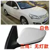Adecuado para el conjunto de espejo retrovisor del Elantra 2011-2016, Elantra para Espejo Retrovisor del Elantra