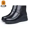 Sapatos Femininos Laoren tou Outono/Inverno Botas de Cano Curto Femininas com Pelúcia Interna Solado Plano Solado Macio Sapatos de Algodão para Mãe Espessados com Pelúcia J2277107M